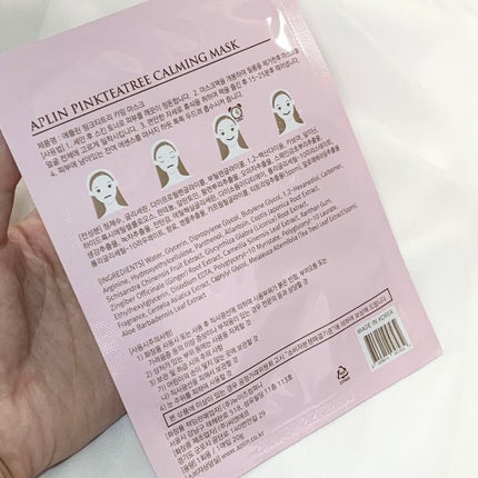 ピンクティーツリーマスクパック/APLIN/シートマスク・パックを使ったクチコミ(2枚目)