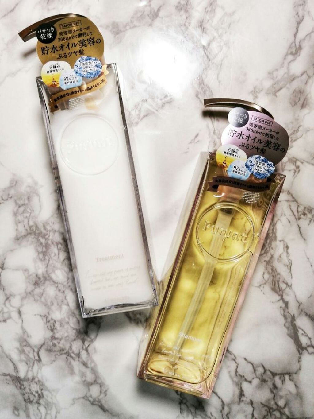 プルント モイストリッチ美容液シャンプー／モイストリッチリペア美容液トリートメント/Purunt./市販シャンプーを使ったクチコミ（1枚目）