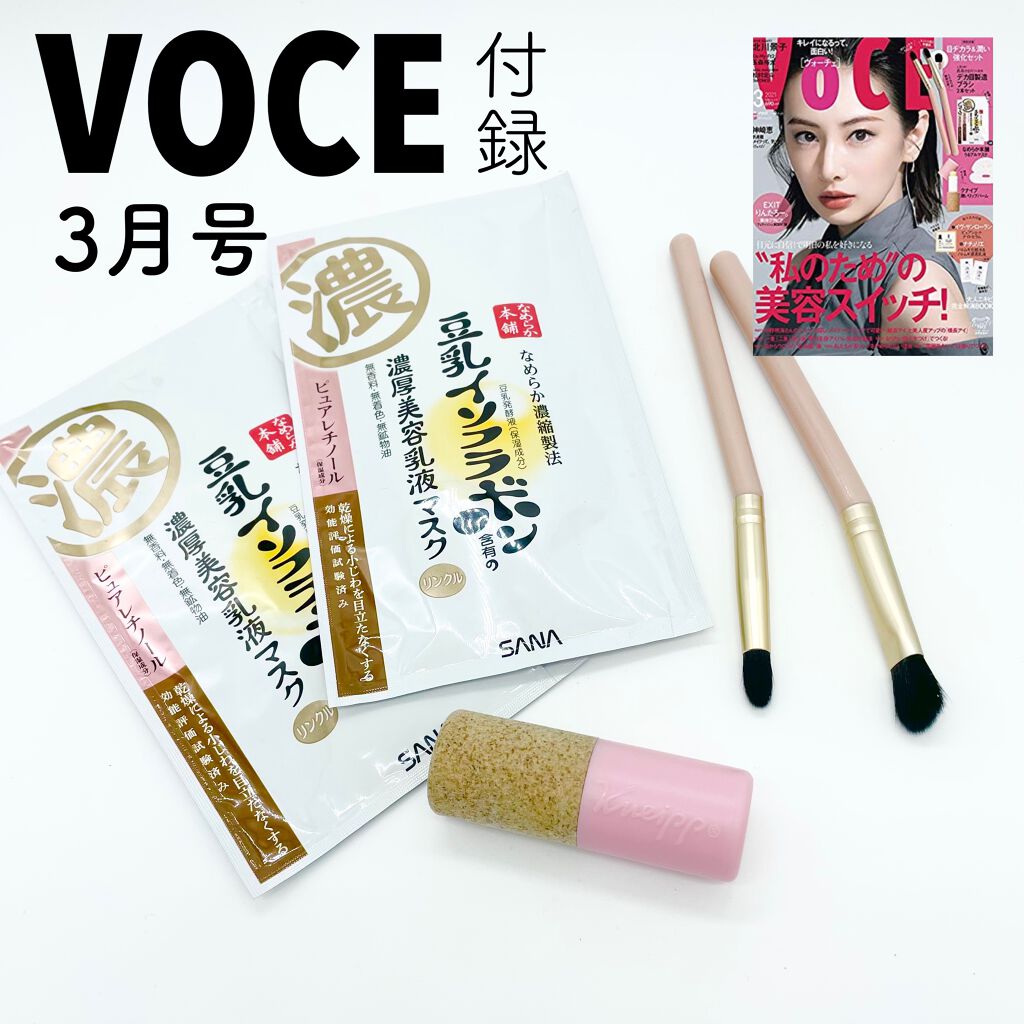 オーガニック リップバーム エルダーベリーの香り/クナイプ/リップケアを使ったクチコミ（1枚目）