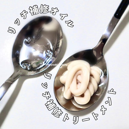 スーパーリッチシャイン ダメージリペア リッチ補修トリートメント/LUX/洗い流すヘアトリートメントを使ったクチコミ(2枚目)