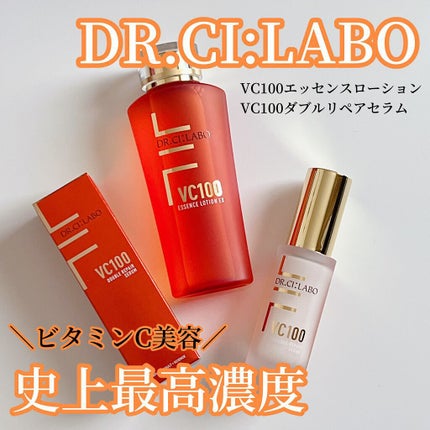 VC100ダブルリペアセラム/ドクターシーラボⓇ/美容液を使ったクチコミ(1枚目)