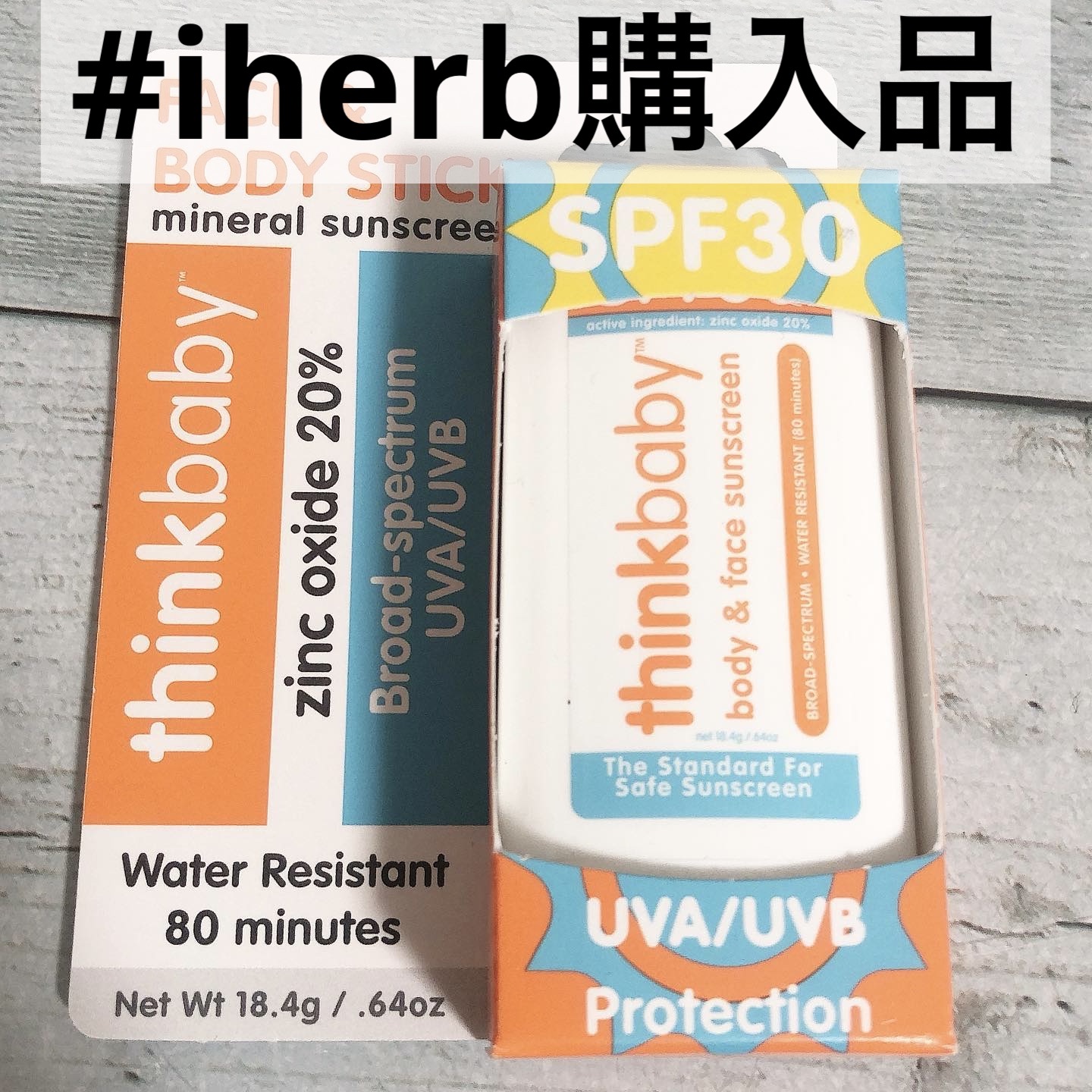 Thinkbaby, Sunscreen, SPF 50+/Think/日焼け止め・UVケアを使ったクチコミ（1枚目）