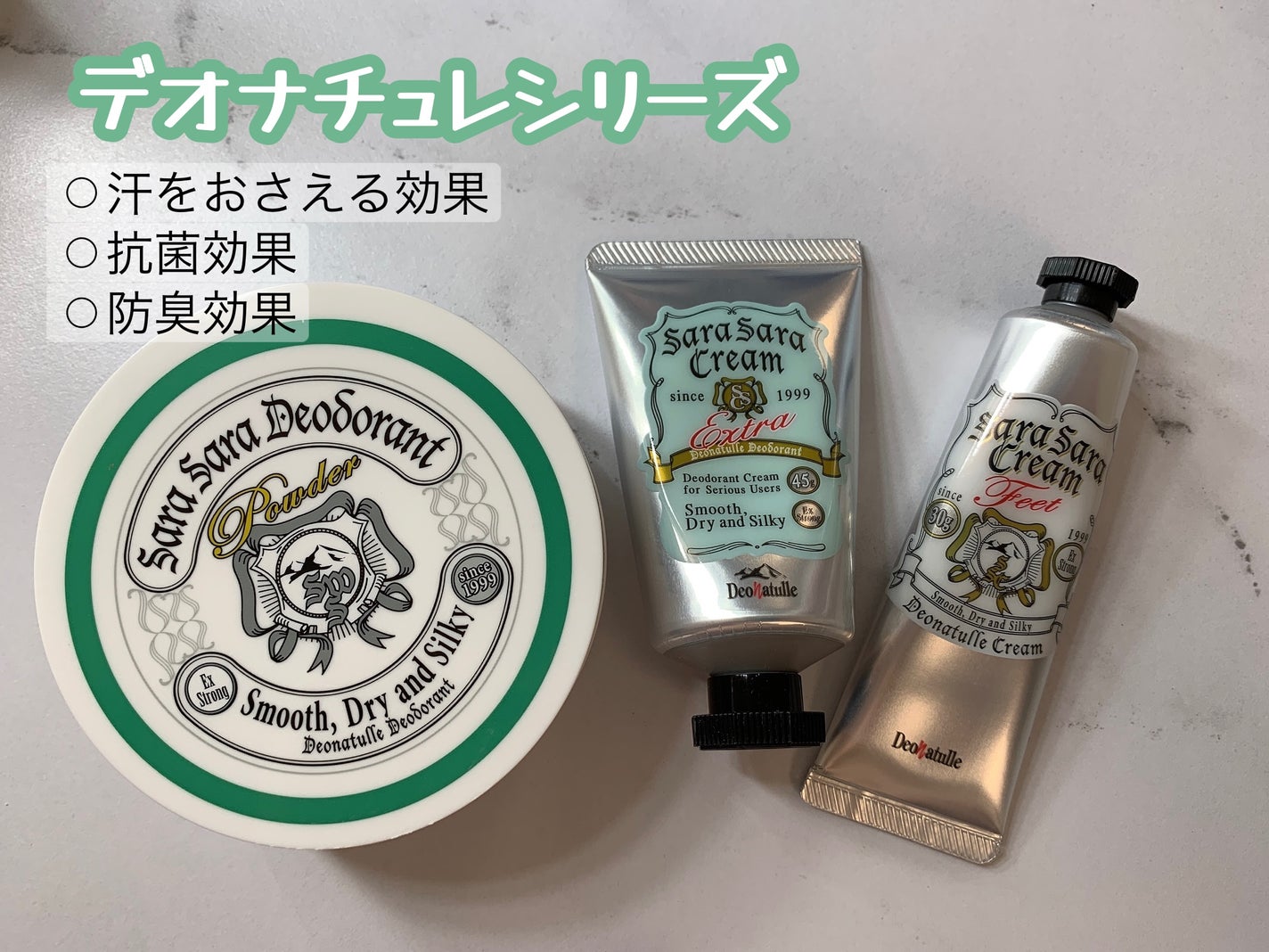 薬用さらさらデオドラントパウダー/デオナチュレ/デオドラント・制汗剤を使ったクチコミ(1枚目)