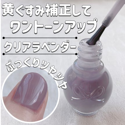 シュガードール オールインワンネイルR/シュガードール/オールインワンネイルを使ったクチコミ(1枚目)