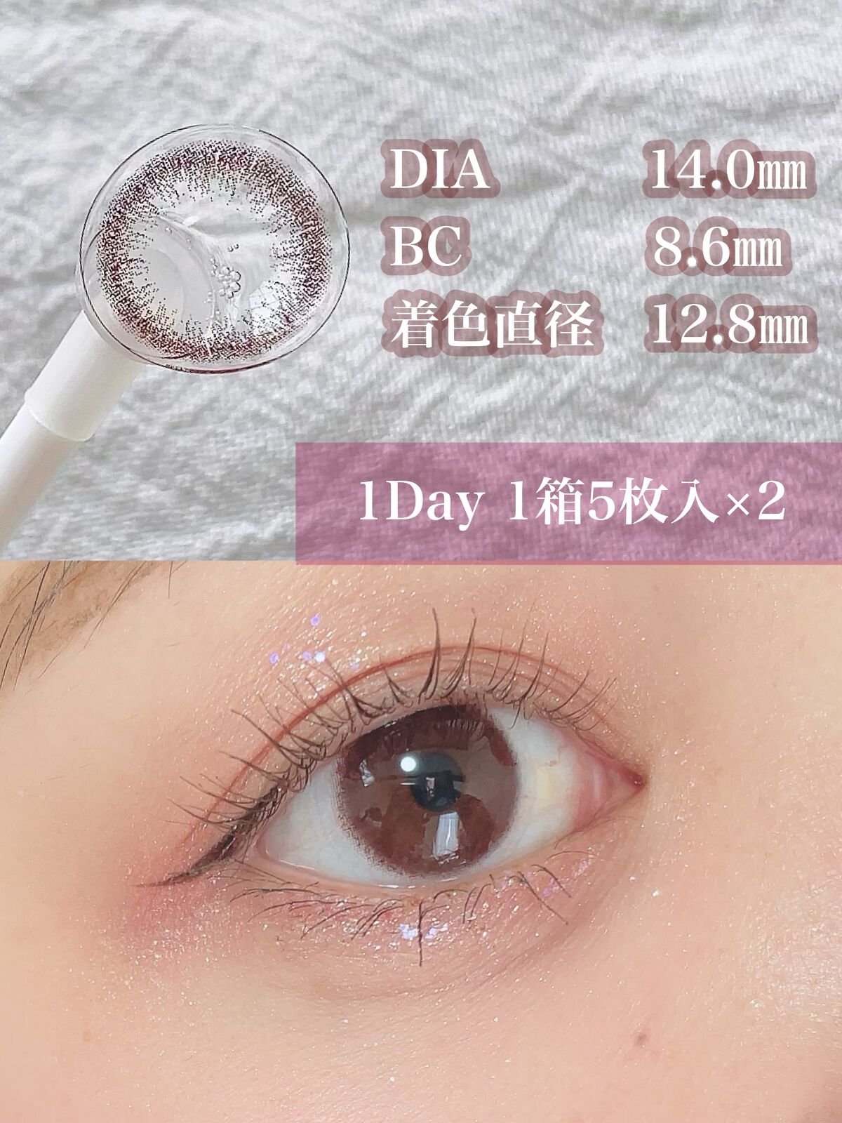 ごんす@YouTube始めました on LIPS 「《大人でも使いやすい裸眼風甘めカラコン❤︎》このカラコンはナチ..」(2枚目)