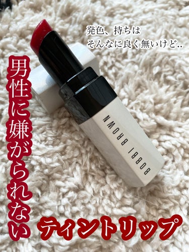 エクストラ リップ ティント 04 ベアラズベリー/BOBBI BROWN/口紅を使ったクチコミ（1枚目）