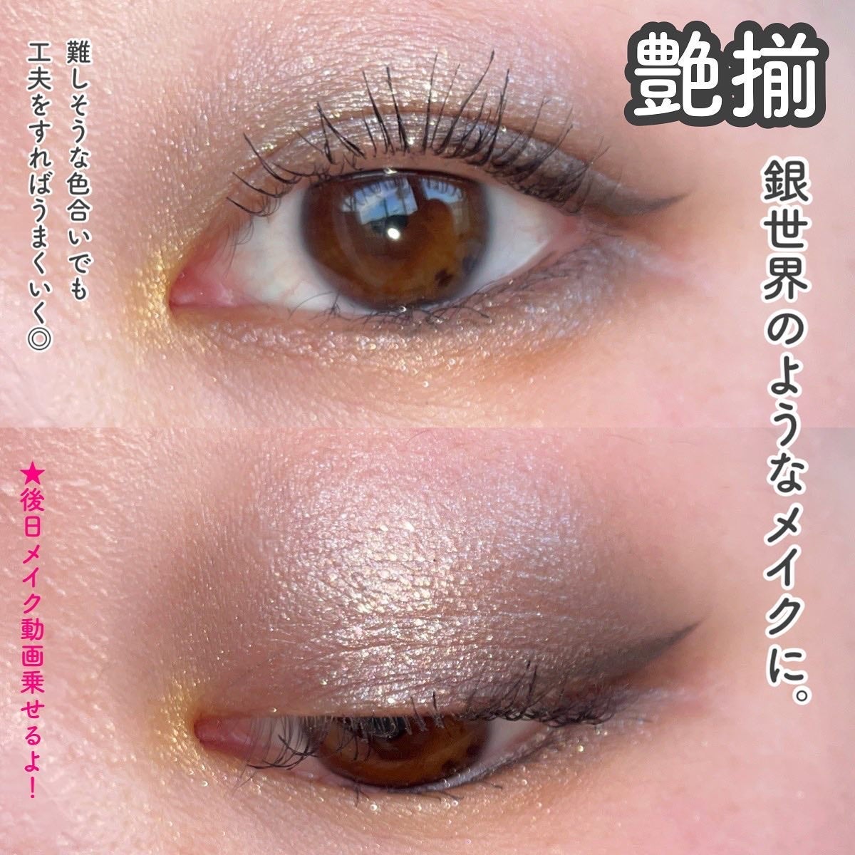 シグニチャー カラー アイズ/SUQQU/アイシャドウパレットを使ったクチコミ(6枚目)