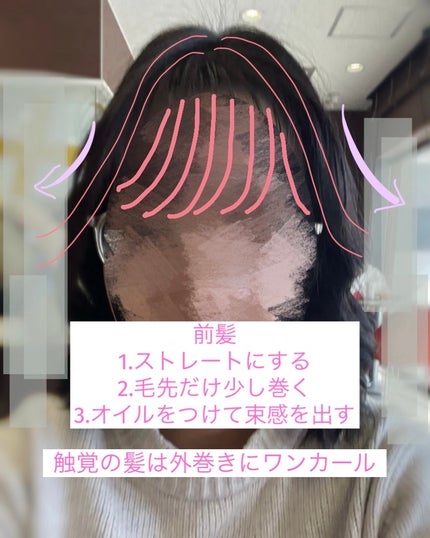 マイナスイオン2WAYスチームヘアーアイロン TW552A(26mm径) / TW553A(32mm径)/テスコム/その他ヘアアイロンを使ったクチコミ(3枚目)