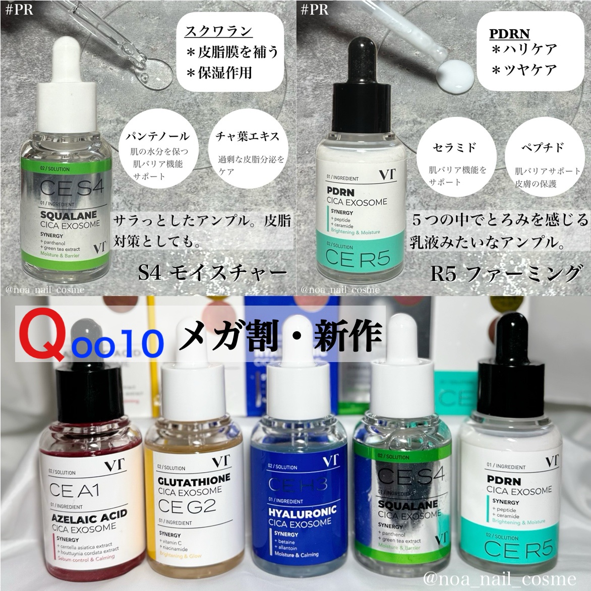 A1カーミング アンプル/VT/美容液を使ったクチコミ（3枚目）