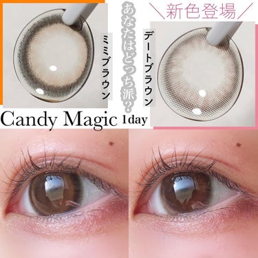 candymagic1day（キャンディーマジックワンデー）/candy magic/ワンデー（１DAY）カラコンを使ったクチコミ（1枚目）