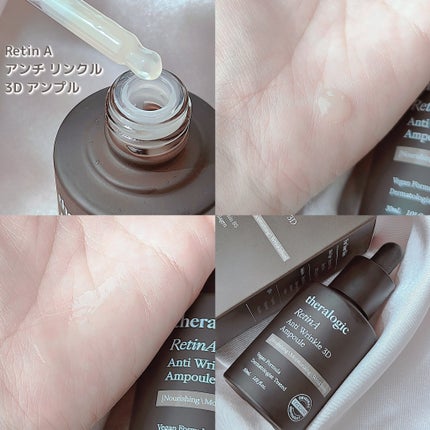 Retin A アンチ リンクル3Dアンプル/theralogic/美容液を使ったクチコミ(3枚目)