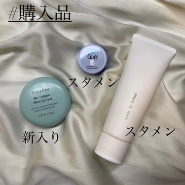 🌟ORBIS オルビスユー  ウォッシュ
これが無いと生きていけないレベル
一回辞めたけどやっぱり戻ってきてしまった
ブースター効果があるんだっけ？使った後の肌がとんでもなくヤワヤワになるのが病みつきに