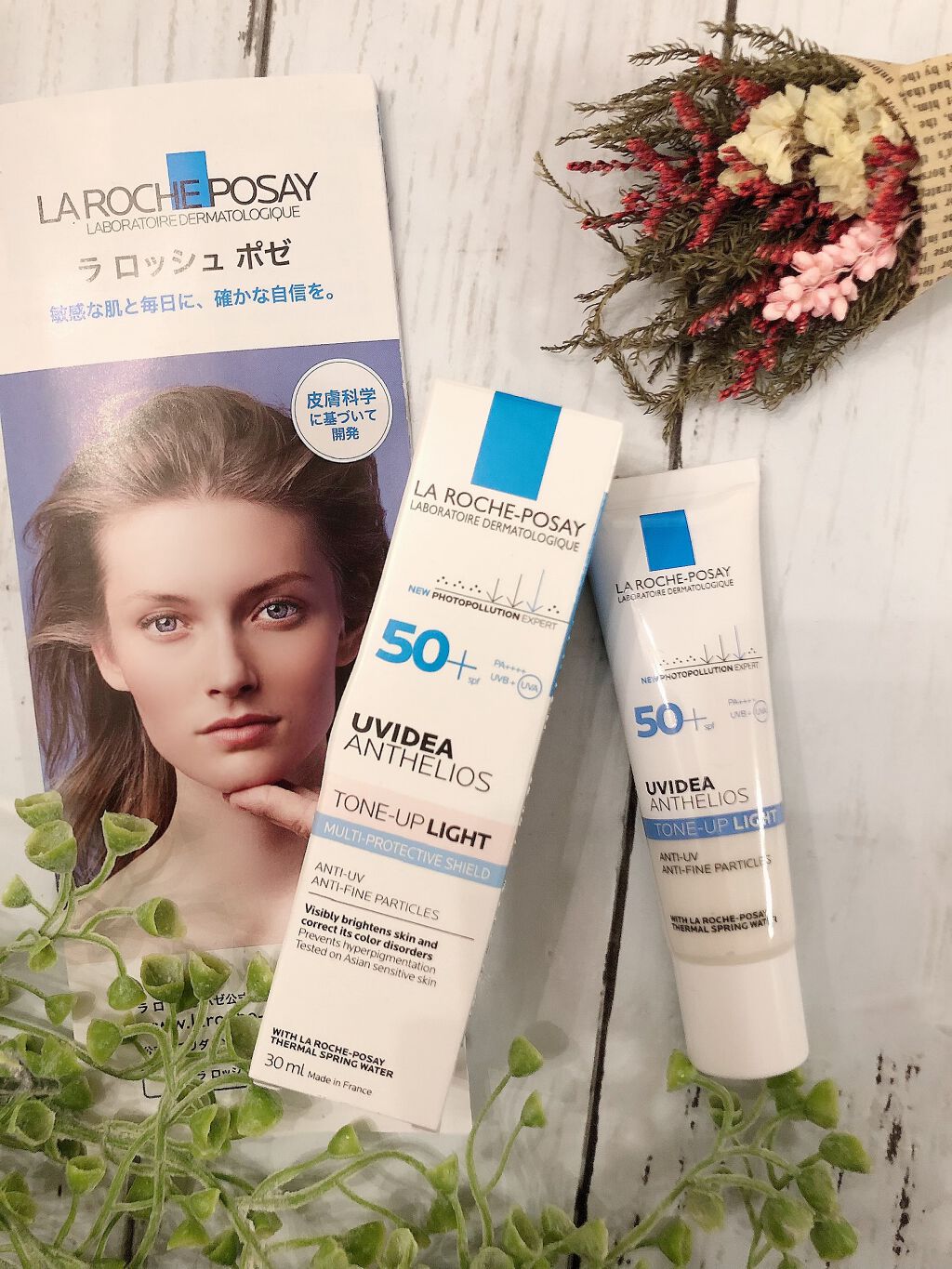 UVイデア XL プロテクショントーンアップ/ラ ロッシュ ポゼ/日焼け止めクリームを使ったクチコミ(1枚目)