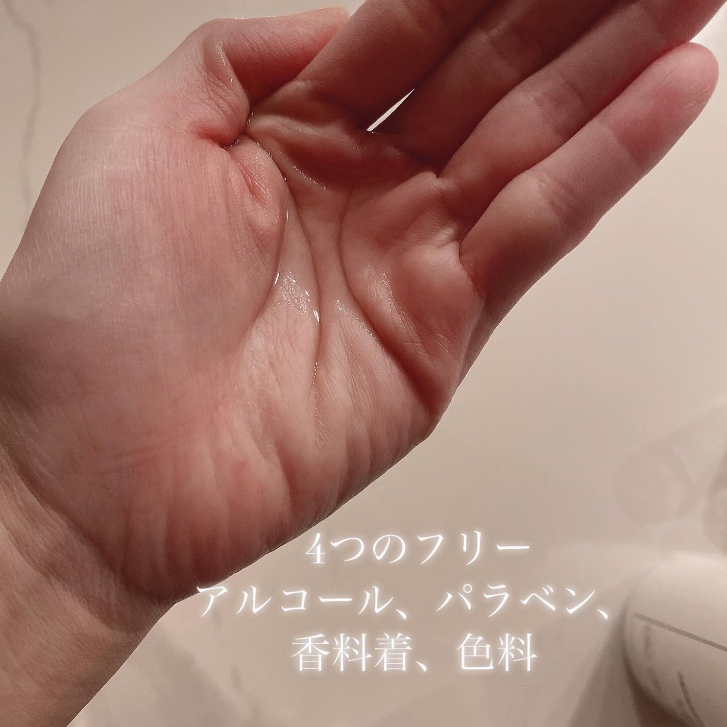 福美水/FUKUBISUI(フクビスイ)/ボディローションを使ったクチコミ(4枚目)