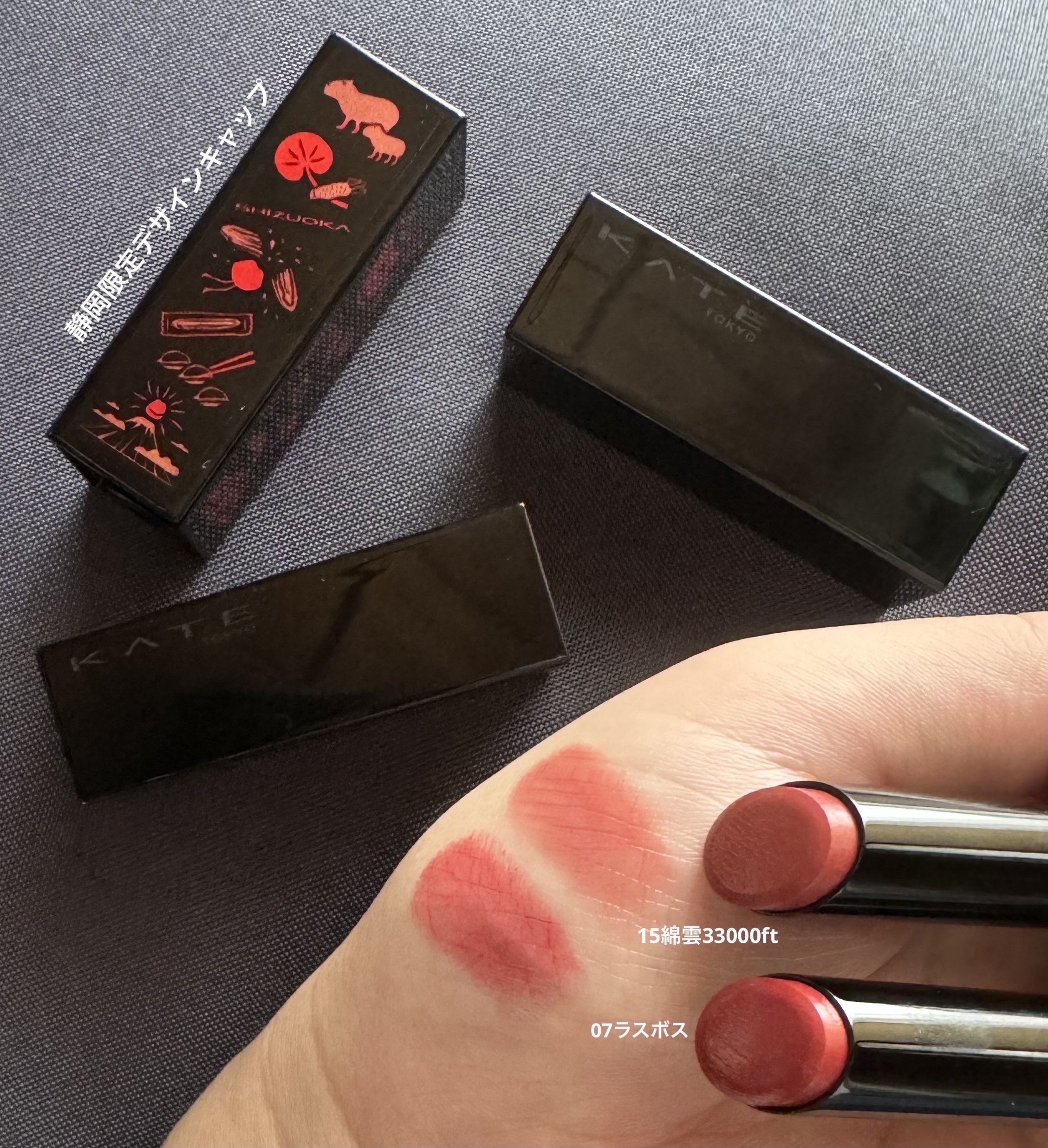 ケイト リップモンスター/KATE/口紅を使ったクチコミ（2枚目）