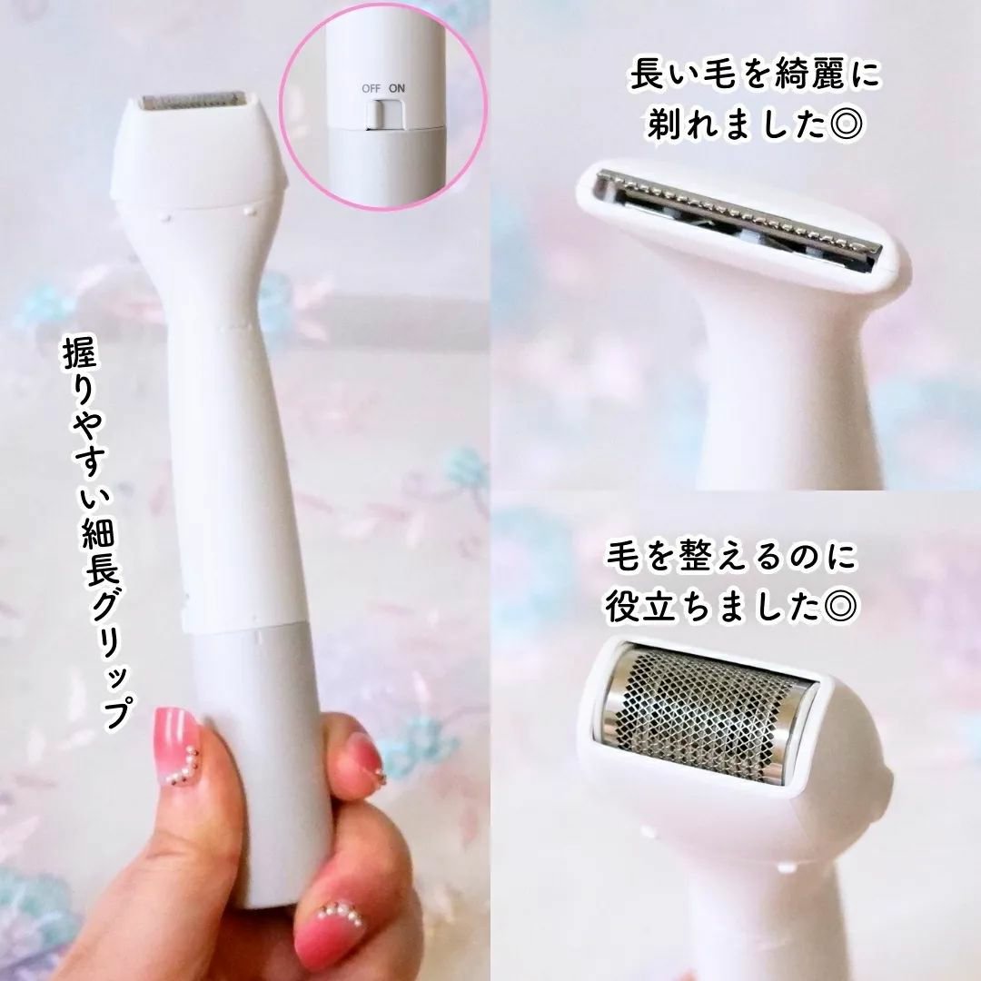 VIOフェリエ ES-WV61/Panasonic/シェーバーを使ったクチコミ（3枚目）