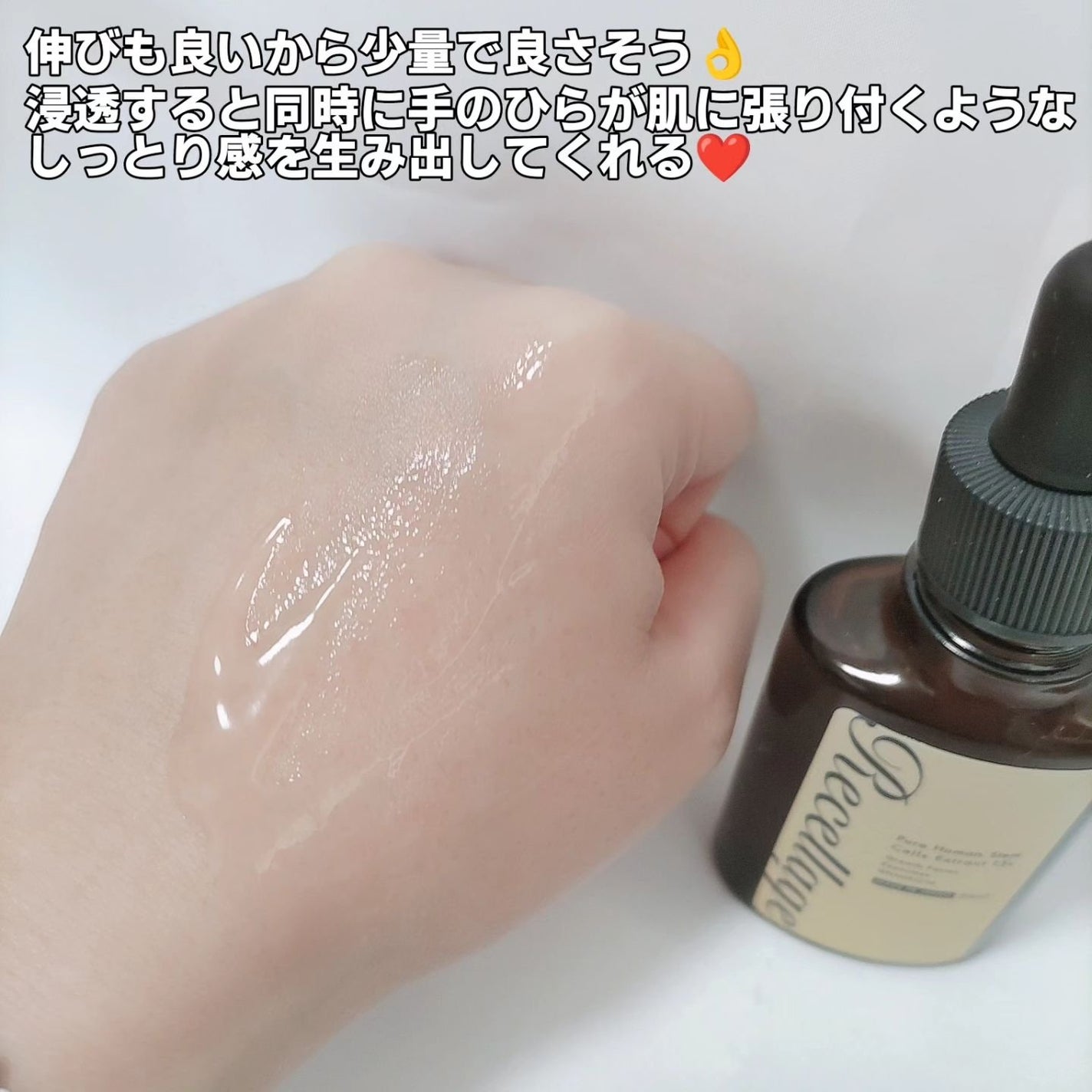 リセラージュ 美容液 /Recellage/美容液を使ったクチコミ(5枚目)