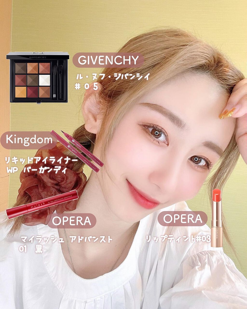 オペラ リップティント N/OPERA/リップティントを使ったクチコミ(1枚目)