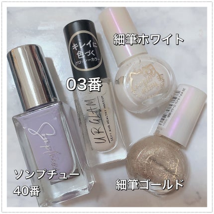 ミニネイルアートブラシ/DAISO/ネイル用品を使ったクチコミ(5枚目)