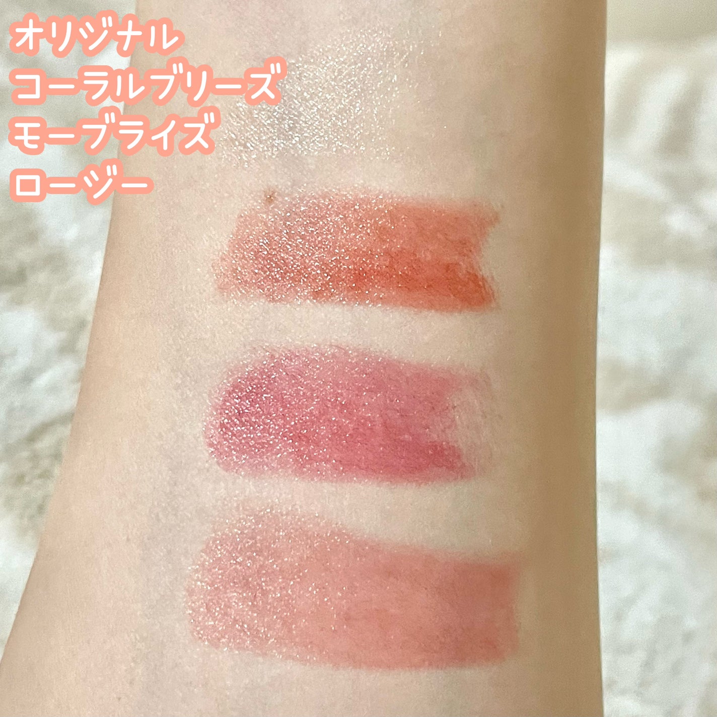 バイオームバリアメルティングモイスチャーリップバーム/UIQ/リップバームを使ったクチコミ(2枚目)