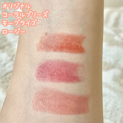 バイオームバリアメルティングモイスチャーリップバーム/UIQ/リップバームを使ったクチコミ(2枚目)