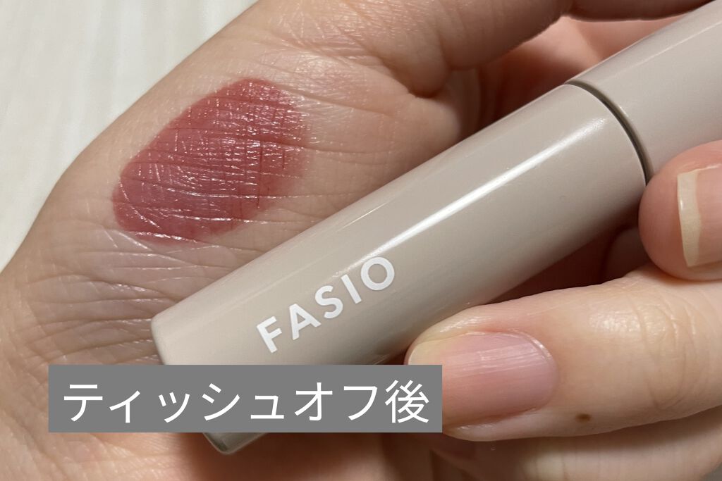 ワンデイ アートメイク ルージュ/FASIO/口紅を使ったクチコミ（2枚目）