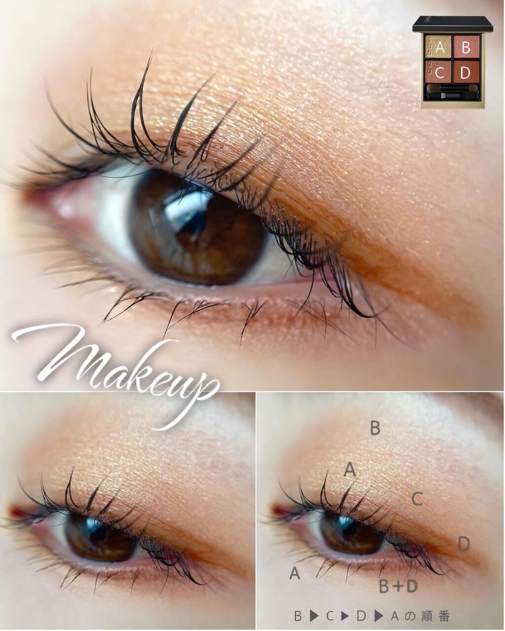 シグニチャー カラー アイズ/SUQQU/アイシャドウパレットを使ったクチコミ(5枚目)