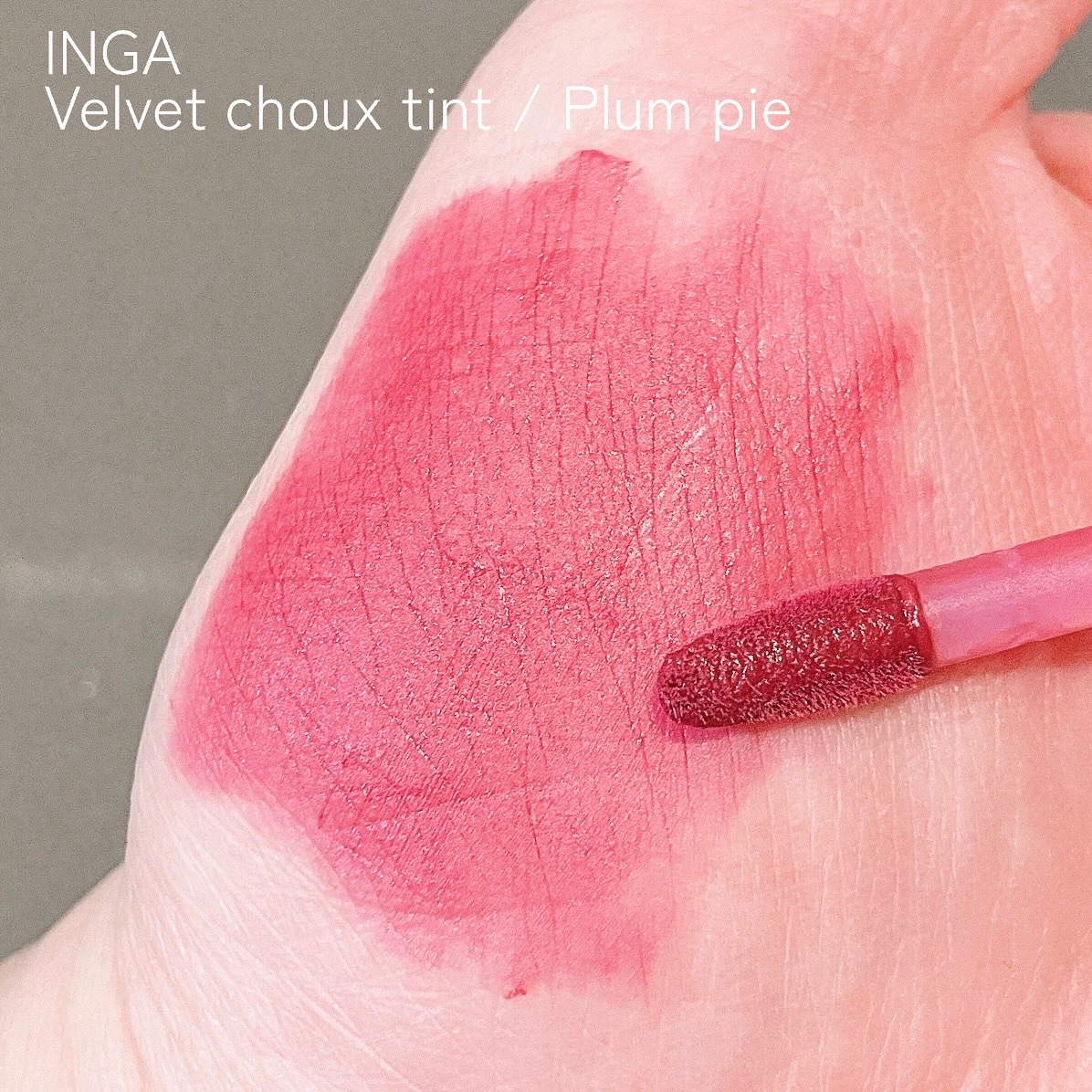 ベルベットシューティント/INGA/リップティントを使ったクチコミ（2枚目）