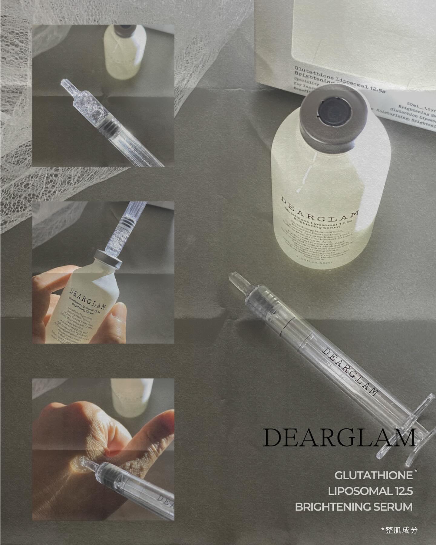 グルタチオン リポソーム 12.5 ブライトニングセラム/dearglam/美容液を使ったクチコミ（1枚目）