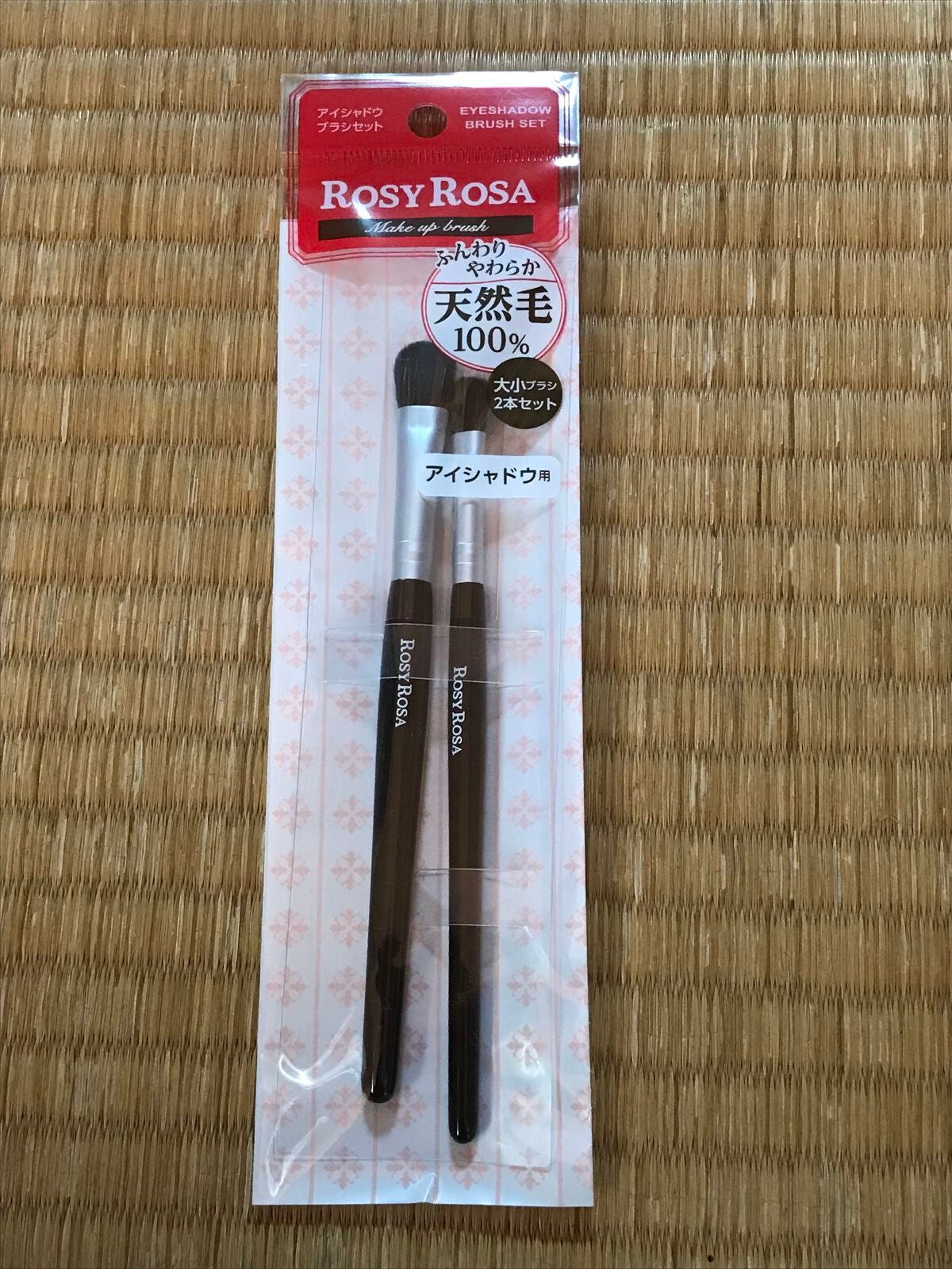 アイシャドウブラシセット/ロージーローザ/メイクブラシを使ったクチコミ(10枚目)