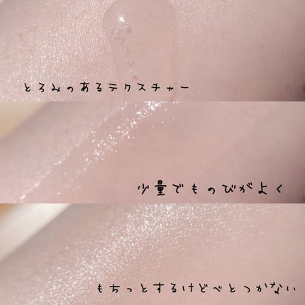 カラフルールモイスチャー3Dセラム/シーボン./美容液を使ったクチコミ(2枚目)