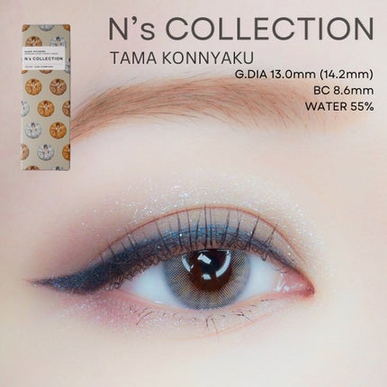 N’s COLLECTION 1day/N’s COLLECTION/ワンデー(1DAY)カラコンを使ったクチコミ(3枚目)