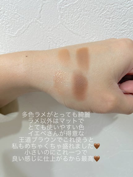 ベターザンアイズ/rom&nd/アイシャドウパレットを使ったクチコミ(2枚目)