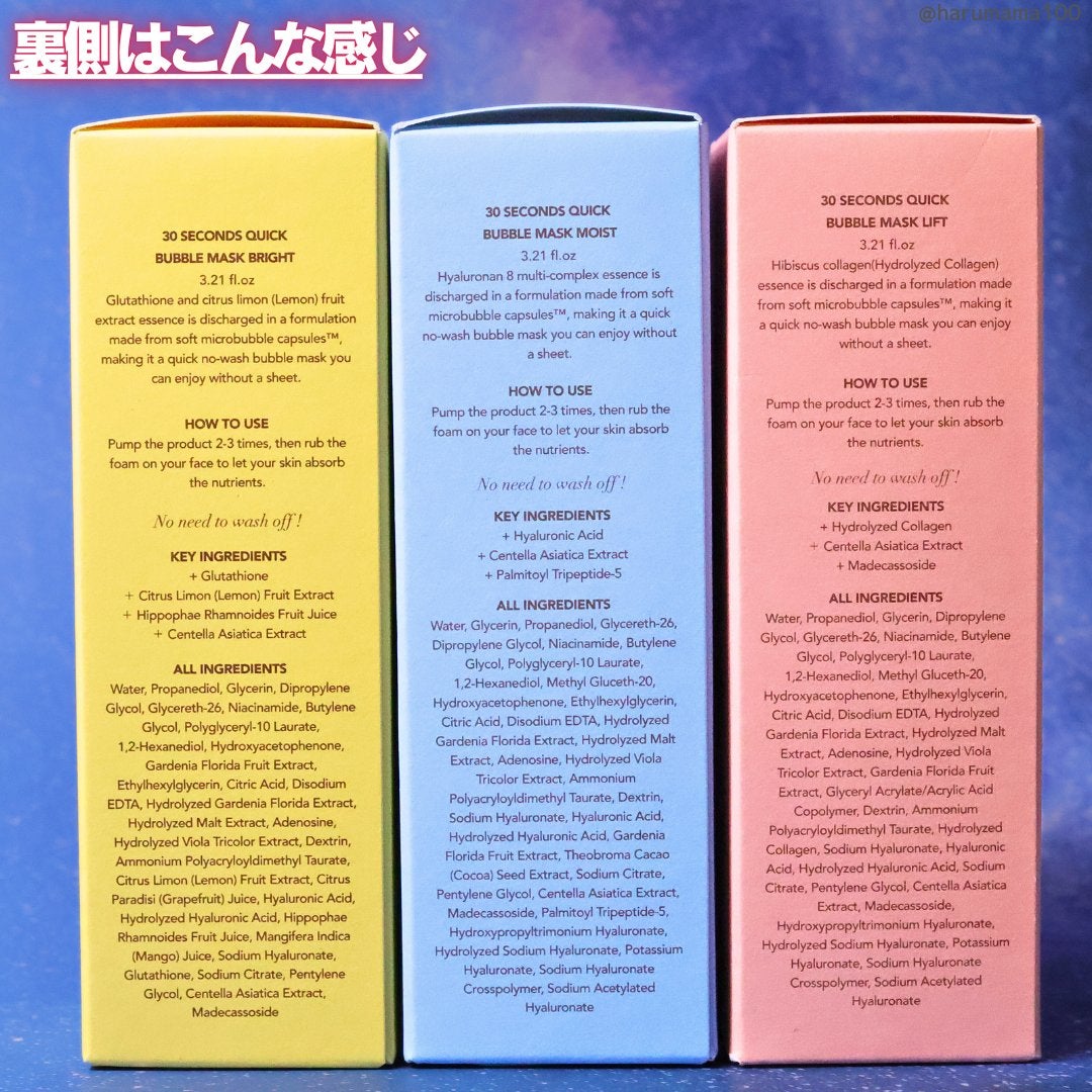 30秒クイックバブルマスク95ml リフト/MENOKIN/シートマスク・パックを使ったクチコミ(6枚目)
