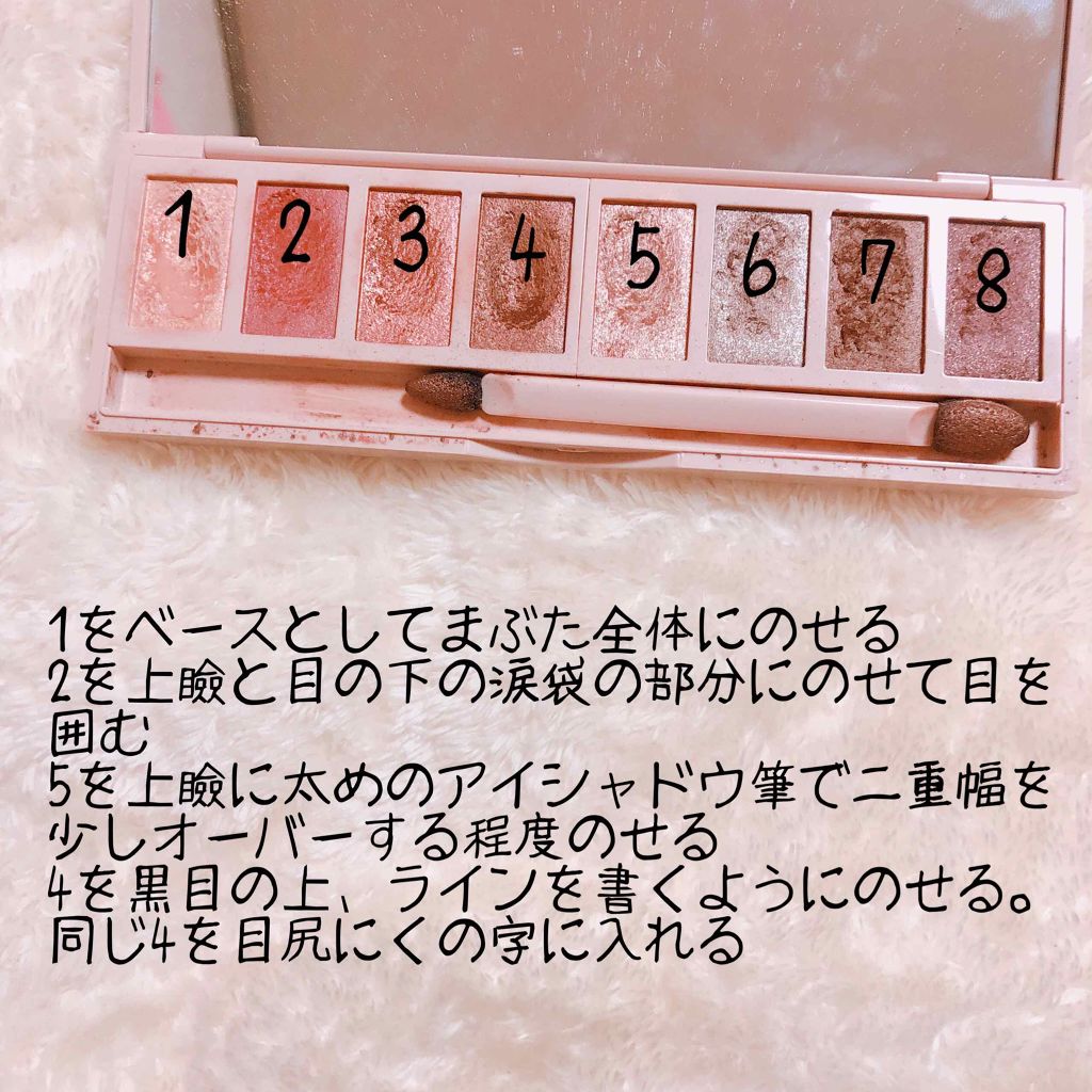 アイラブチョコレート/MAKEUP REVOLUTION/アイシャドウパレットを使ったクチコミ(3枚目)