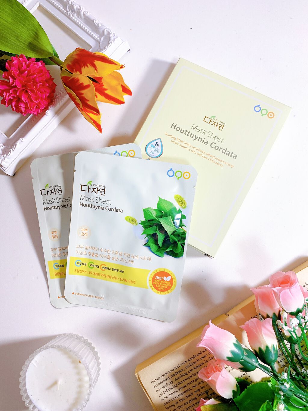 オールナチュラル マスクパックDK/allNATURAL/シートマスク・パックを使ったクチコミ（3枚目）