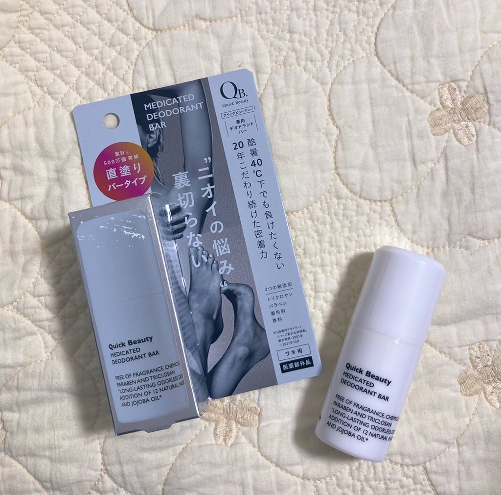 QB 薬用デオドラントバー 40C/クイックビューティー/デオドラント・制汗剤を使ったクチコミ（1枚目）