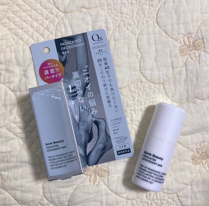 QB 薬用デオドラントバー 40C/クイックビューティー/デオドラント・制汗剤を使ったクチコミ(1枚目)