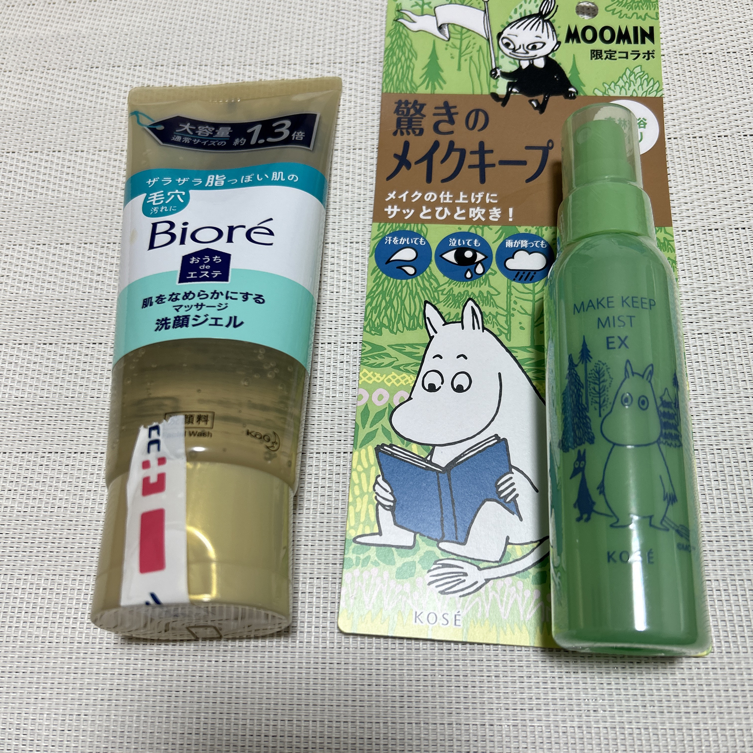 エッセンスインヘアミルク/オルビス/ヘアミルクを使ったクチコミ（2枚目）