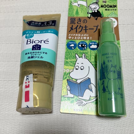 エッセンスインヘアミルク/オルビス/ヘアミルクを使ったクチコミ(2枚目)