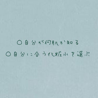 化粧水・敏感肌用・高保湿タイプ/無印良品/化粧水を使ったクチコミ（2枚目）