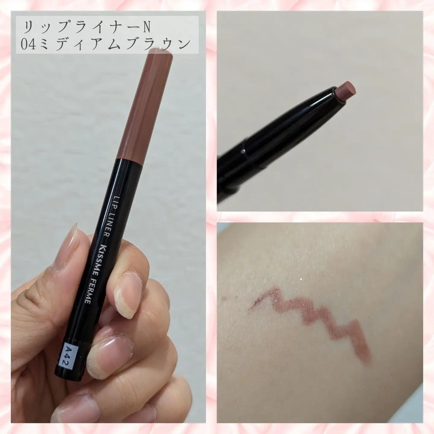 キスミー フェルム ミセイロルージュ/キスミー フェルム/口紅を使ったクチコミ(3枚目)