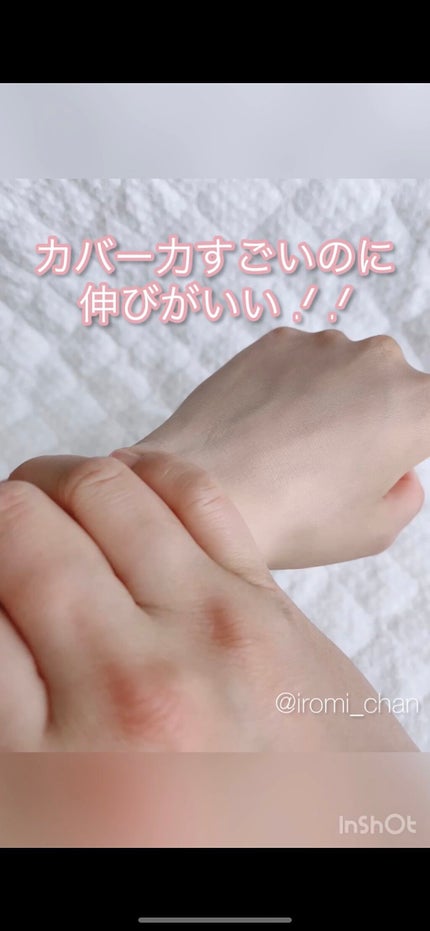 魔法下地/Excess Beauty/リキッドファンデーションを使ったクチコミ(7枚目)