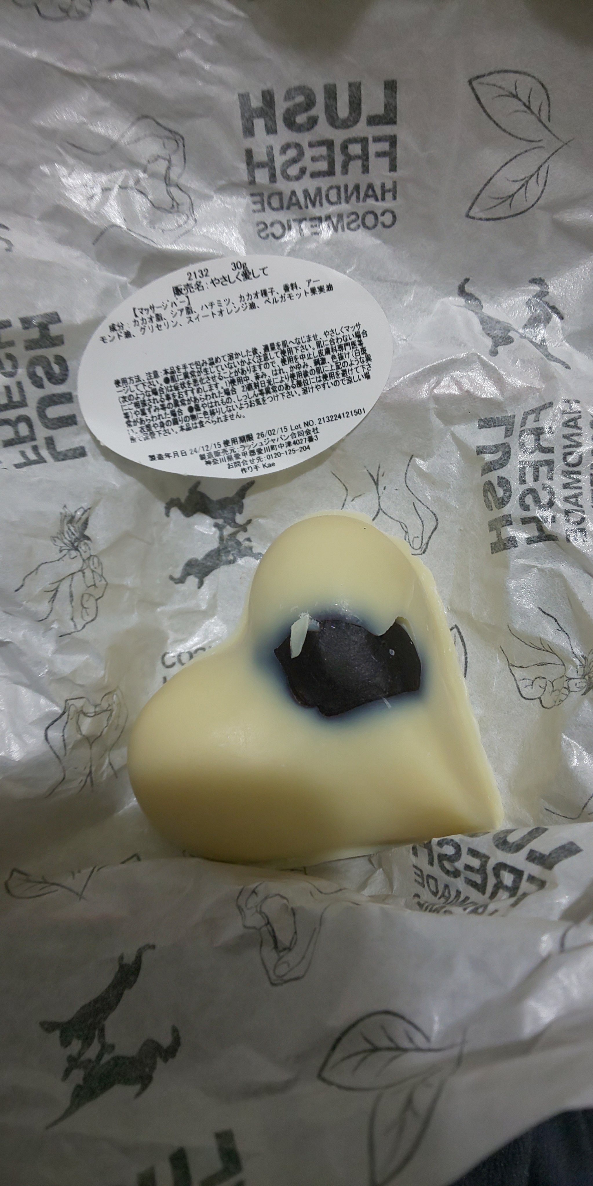 やさしく愛して/ラッシュ/ボディオイルを使ったクチコミ（1枚目）