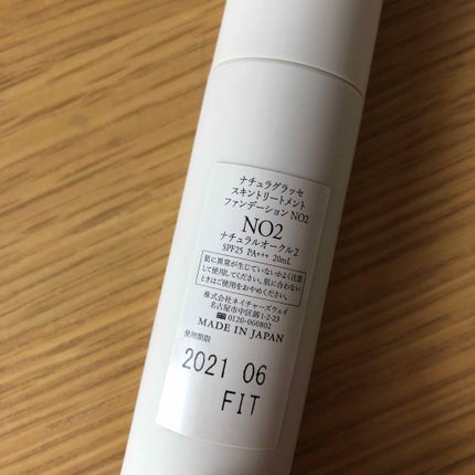 スキントリートメント ファンデーション/ナチュラグラッセ/リキッドファンデーションを使ったクチコミ(2枚目)