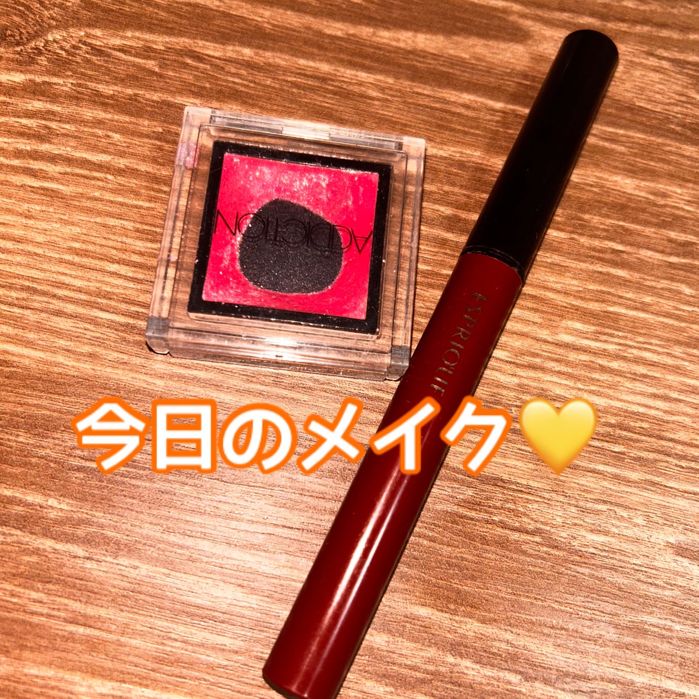 ビューティフルステイ リキッドライナー/ESPRIQUE/リキッドアイライナーを使ったクチコミ(1枚目)