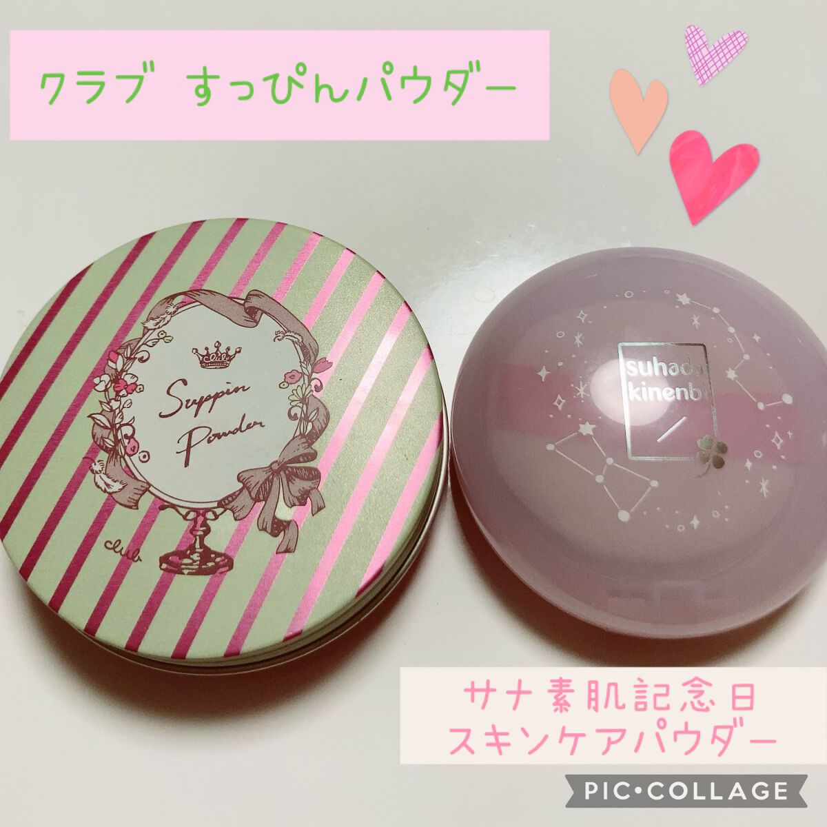 すっぴんパウダー/クラブ/プレストパウダーを使ったクチコミ（1枚目）