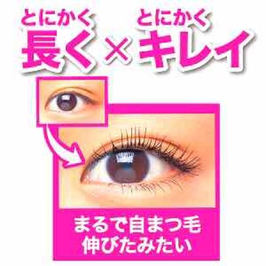 ラッシュニスタ N/MAYBELLINE NEW YORK/マスカラを使ったクチコミ（1枚目）