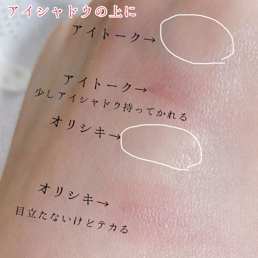 ハイブリッドフィルム スーパーマット/アイトーク/二重まぶた用アイテムを使ったクチコミ(4枚目)