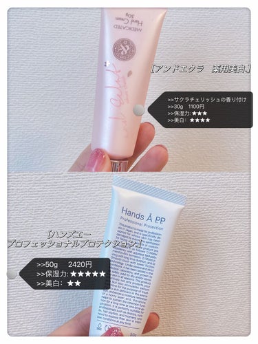 薬用美白ハンドクリーム メルティフルールの香り/and Eclat/ハンドクリームを使ったクチコミ（2枚目）